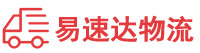 益阳到阜康市物流公司